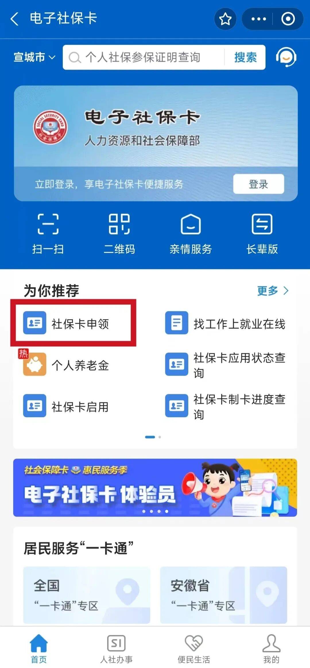 河池最新套医保卡联系方式2024方法分析(最方便真实的河池套医保卡的渠道是真的吗方法)