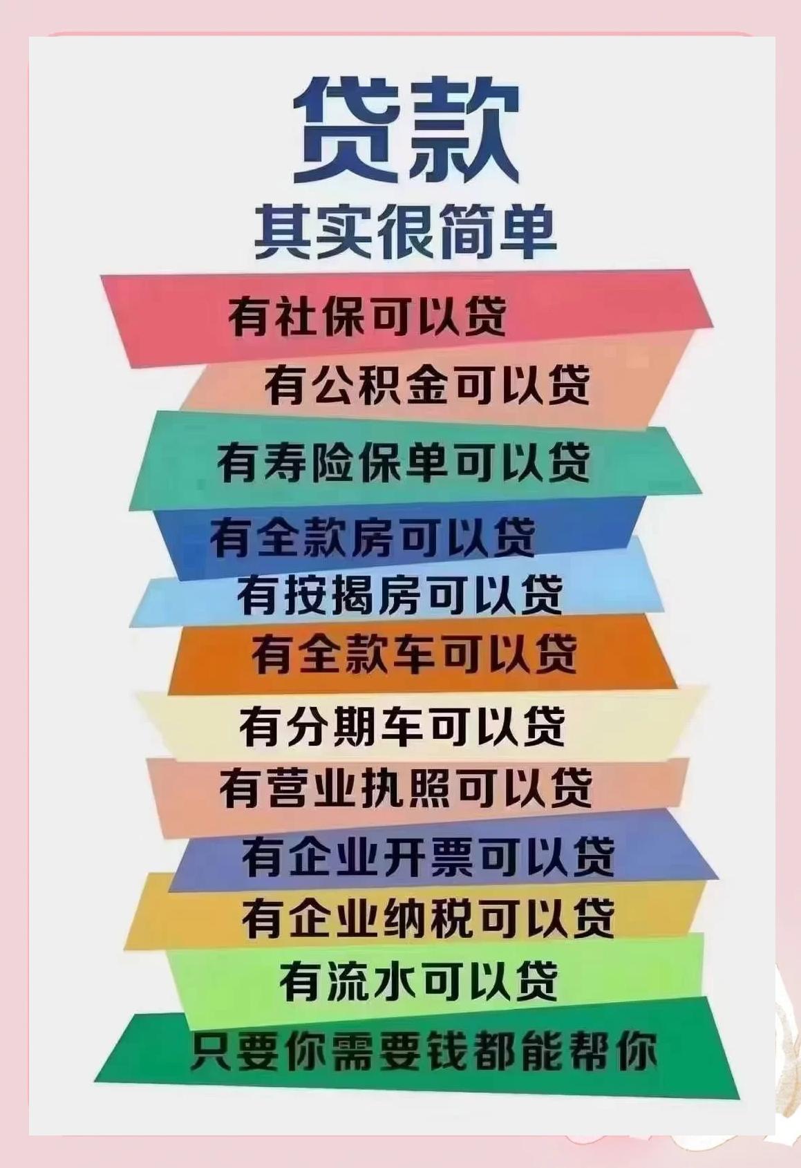 河池最新有社保必下的小额贷款方法分析(最方便真实的河池个人社保贷款能贷多少方法)