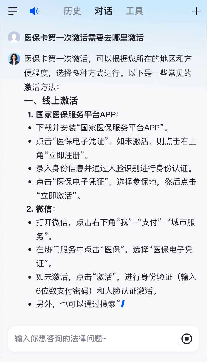 河池最新医保卡有到期时间吗方法分析(最方便真实的河池医保卡有到期时间吗现在方法)